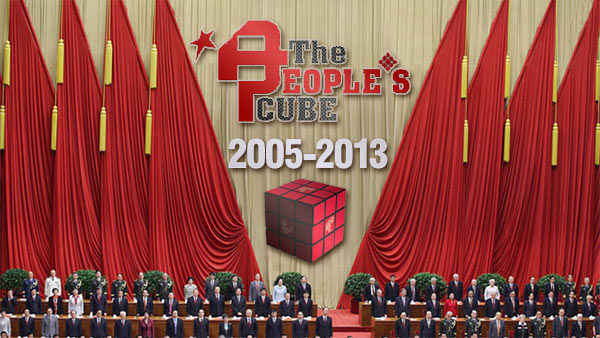 Cube_Anniversary_Congress